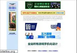 Sites similar to hongkongscore.com