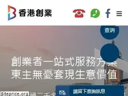 Sites similar to hongkongstartup.com.hk