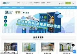 Sites similar to hongkongstorage.com