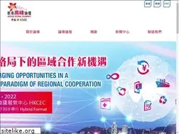 Sites similar to hongkongsummit.com