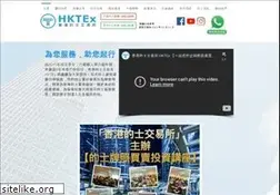 Sites similar to hongkongtaxiexchange.com
