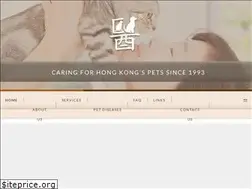Sites similar to hongkongvet.com