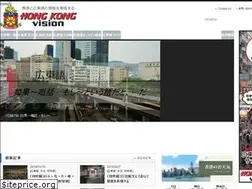 Sites similar to hongkongvision.com