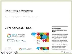 Sites similar to hongkongvolunteer.wordpress.com
