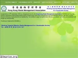 Sites similar to hongkongwma.org.hk