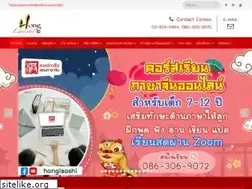 Sites similar to honglaoshi.com