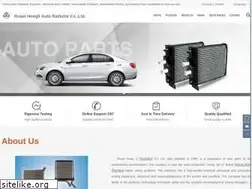 Sites similar to hongliradiator.com