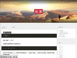 Sites similar to honglu.me