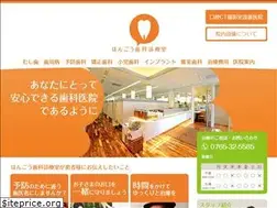 Sites similar to hongo-shika.info