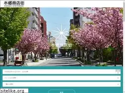 Sites similar to hongo-st.com