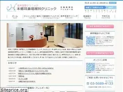 Sites similar to hongoent.com