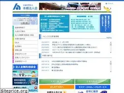 Sites similar to hongohojin.or.jp