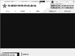 Sites similar to hongou-k.jp