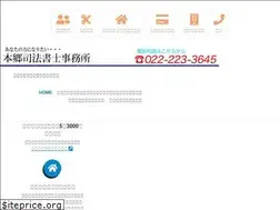 Sites similar to hongou-office.jp
