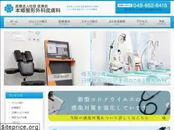 Sites similar to hongou-seikei.com