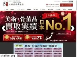 Sites similar to hongou.jp