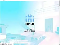 Sites similar to hongoukoumuten.com