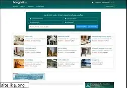 Sites similar to hongpak.in.th