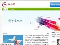 Sites similar to hongqianbi.net