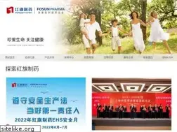 Sites similar to hongqipharma.com