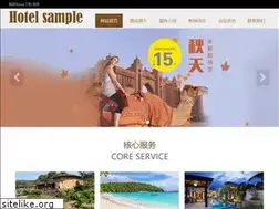 Sites similar to hongqiqujiu.com