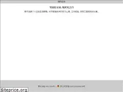 Sites similar to hongqiye.com