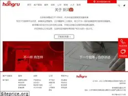 Sites similar to hongru.com.cn