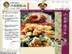 Sites similar to hongs1895.com