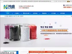 Sites similar to hongshengcolor.com