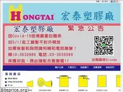 Sites similar to hongtai99.com.tw