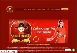 Sites similar to hongtelotto.com