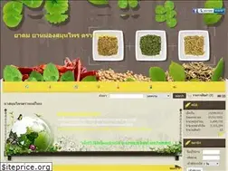 Sites similar to hongthaipanich.com