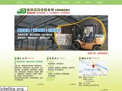 Sites similar to hongtian.com.tw