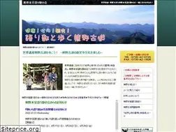 Sites similar to hongu-kataribe.jp