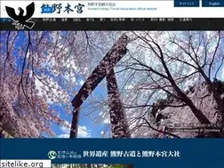 Sites similar to hongu.jp