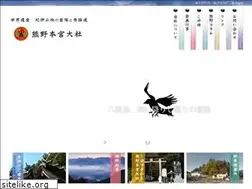 Sites similar to hongutaisha.jp