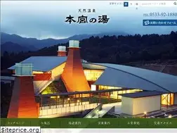 Sites similar to honguu-no-yu.com