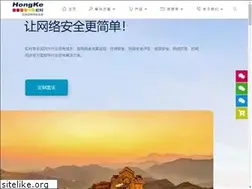 Sites similar to hongwangle.com