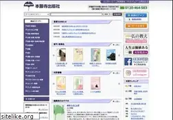 Sites similar to hongwanji-shuppan.com