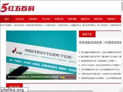 Sites similar to hongwu.com