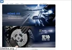 Sites similar to hongxie.com