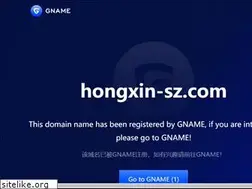 Sites similar to hongxin-sz.com