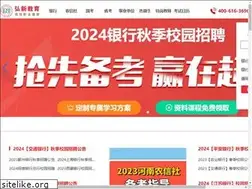 Sites similar to hongxin.org