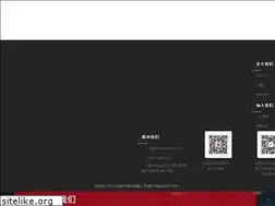 Sites similar to hongyangsoft.com
