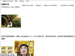 Sites similar to hongyangzhengfa.org