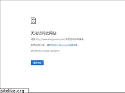 Sites similar to hongyanhu.com