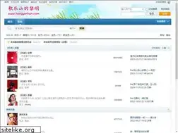 Sites similar to hongyanhun.com