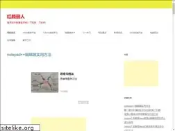 Sites similar to hongyanliren.com