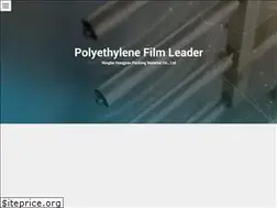 Sites similar to hongyanpack.com