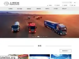 Sites similar to hongyantruck.com